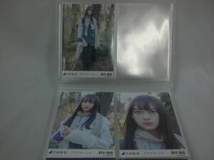 【同梱可】中古品 アイドル 乃木坂46 鈴木絢音 のみ 生写真 30コンプ 94枚 アナスターシャ 等 グッズセット