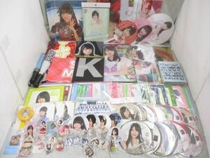 【同梱可】中古品 アイドル AKB48 クリアファイル 缶バッチ キーホルダー ペンライト マイクロファイバータオル 等