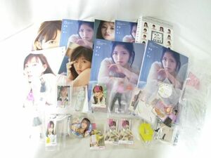 【同梱可】中古品 アイドル AKB48 NMB48 向井地美音 村山彩希 渡辺美優紀他 写真集 アクリルスタンド カード ペンラ