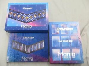 【美品 同梱可】 Snow Man DVDセット LIVE TOUR 2021 Mania 初回盤/通常盤 初回スリーブ仕様 2点 特典ケース付き