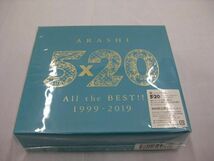 【未開封 同梱可】 嵐 CD DVD ARASHI 5×20 All the BEST!! 1999-2019 初回限定盤2_画像1