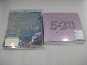 【未開封 同梱可】 嵐 ARASHI 5×20 All the BEST!! 1999-2019 通常盤 CD Blu-ray 2点 グッズセット