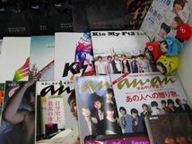 【まとめ売り 動作未確】 Kis-My-Ft2 Kis-My-Ft2 KAT-TUN 他 CD Love so sweet CAST 他 ショッピングバッグ アクリル_画像3