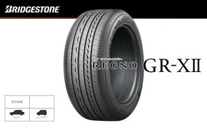 新品未使用 BS REGNO GR-XⅡ 215/50R17 4本セット 2023年製