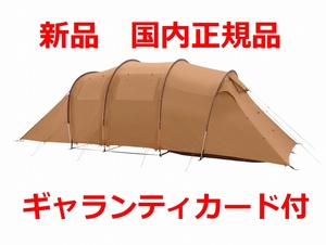 【新品】 ノルディスク レイサ6 PU カシュー テント 6人用 ギャランティカード付 NORDISK Reisa 6 PU Tent cashew