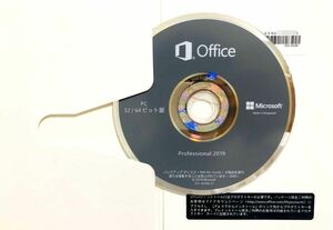 Microsoft オフィス2019 Pro DVDパッケージ盤 毎日出品中　落札者様満足度100％頂戴しております