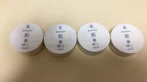 【即決送料無料】コーセー 米肌 活潤リフトクリーム 40g（10g×4個）マイハダ_画像1