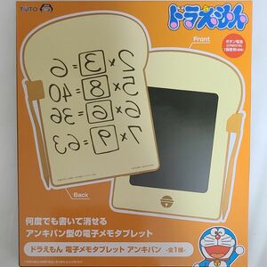 ドラえもん　電子メモタブレット　アンキパン