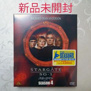 未開封 スターゲイト SG-1 シーズン4 DVD コンパクト・ボックス