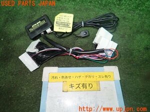 3UPJ=98630507]日産 フェアレディZ ベース(Z34)Data System TVキット TTN-64A 切替タイプ カーナビ テレビ データシステム