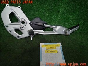 3UPJ=97220568]BMW F 900 R 2019y(K83)純正 左側 フットステップ タンデムステップ 46718404013 中古