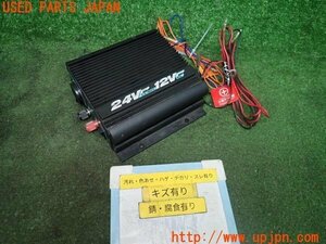 3UPJ=98830513]トヨタ ランクル60系 VX(HJ61V)CELLSTAR セルスター DC/DC コンバーター 24V-12V デコデコ 中古