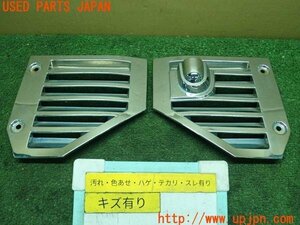 3UPJ=98920012]ハマー Ｈ2(不明)社外 サイドベントカバー VC-HM-02F 中古