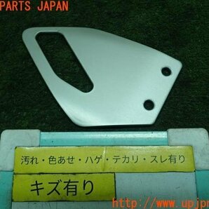 3UPJ=98550006]ヤマハ XSR900(RN80J)純正 ヒールガード 右 中古の画像1