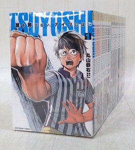 TSUYOSHI 1～21巻 既刊全巻 セット