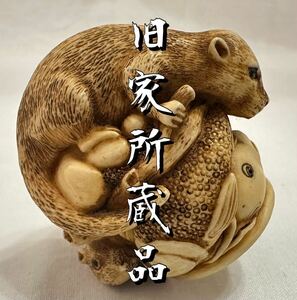 ◆旧家所蔵品◆ 根付 細密彫刻 提げ物 在銘 かわうそ 時代 初出し 他多数同時出品 古道具 古玩 骨董 古道具 超絶技巧古 美術品 置物 