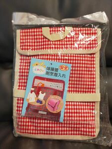 新品 ランドセル 体操服 入れ　小学生 入学 ふわりぃ