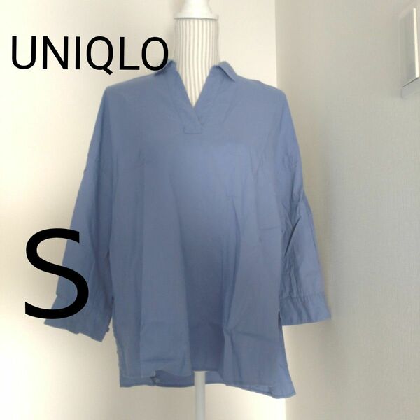 UNIQLO　七分　シャツ（Ｓサイズ）UNIQLO　七分袖シャツ