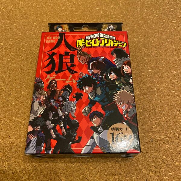 僕のヒーローアカデミア　ヒロアカ 人狼ゲーム　ジャンプショップ 