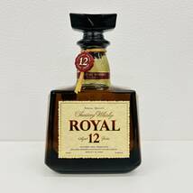 【TJ-3289】1円～ SUNTORY WHISKY ROYAL Aged 12 Years サントリー ウィスキー ローヤル 12年 700ｍｌ/40％ 未開栓 古酒 保管品 _画像1