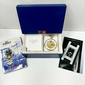 【EB-6006a】1円～ TISSOT ティソ Fils Depuis 1853 懐中時計 スケルトン 手巻き 高級時計 時計 箱付き 不動 中古 保管品 状態写真参照