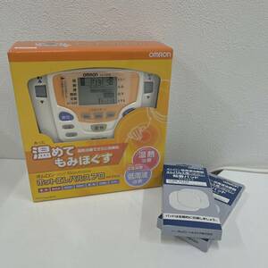 【ICA-266】1円スタート OMRON オムロン ホットエレパルスプロ HV-F310 健康器具 付属品付き 未開封品通電動作未確認 マッサージ