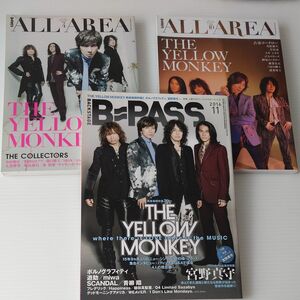 B=PASS THE YELLOW MONKEY 表紙3冊セット