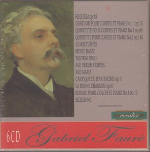 Gabriel Faure ガブリエル・フォーレ / レクイエム、ピアノ四重奏曲、 他 【6枚組・ボックス仕様】★輸入盤・新品未開封/32633/240229