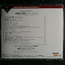 c（タワレコ盤）ラモー　「遍歴騎士」組曲　レオンハルト　Rameau Les Paladins Suite Leonhardt_画像2