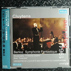 c（Altus）クリュイタンス ベルリオーズ 幻想交響曲 東京ライヴ '64 Cluytens Berlioz Symphonie Fantastiqueの画像1