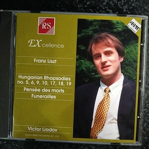 c（RS）サイン付　ヴィクトル・リャードフ　リスト　ハンガリー狂詩曲　 victor liadov liszt Hungarian Rhapsodies