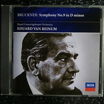 c（国内盤）ベイヌム　ブルックナー　交響曲第9番　Beinum Bruckner Symphony No.9_画像1