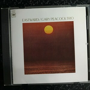 c（国内盤）ゲイリー・ピーコック　イーストワード　Eastward Gary Peacock Trio