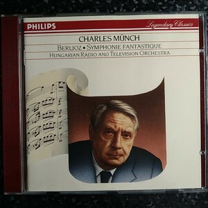 c（西独盤）ミュンシュ　ベルリオーズ　幻想交響曲　Munch Berlioz Symphonie Fantastique W.Germany