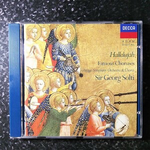 c（西独盤）ショルティ　合唱曲集　メサイア　ヘンデル　マタイ受難曲　バッハ　ハイドン　Solti Handel Messiah Bach W.Germany