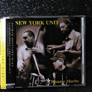 c（国内盤）ニューヨーク・ユニット　ベサメ・ムーチョ　New York Unit Besame Mucho