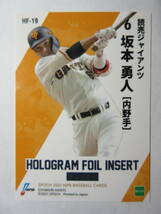 2021 Epoch NPB Baseball Cards Hologram Foil Insert 坂本勇人/85 (さかもと・はやと) 読売ジャイアンツ 内野手_画像2