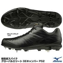 6860★新品★MIZUNO ミズノ グローバルエリート GEキャンバー PS2　野球スパイク 11GM201100 ブラック 26.5cm _画像1