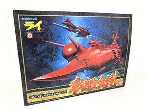 未組立 BANDAI バンダイ 銀河戦国群雄伝ライ RAI 五丈軍4077重機甲師団旗艦 戦艦金剛 全長350mm スナップキット プラモデル 当時物 希少