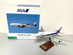 全日空商事 ANA 1/200 BOEING 747-400 JA8962 NH20009 ボーイング ジャンボジェット 飛行機 航空機 模型