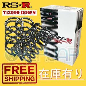 N226TD RSR TI2000 DOWN ダウンサス 日産 エクストレイル NT32 2017/6～ MR20DD 2000 NA 4WD