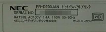 ドットインパクトプリンター 簡易チェック済み NEC MultiImpact 700JAN PR-D700JAN 日通発送 印刷 プリント N032801_画像6