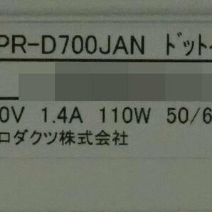 ドットインパクトプリンター 簡易チェック済み NEC MultiImpact 700JAN PR-D700JAN 日通発送 印刷 プリント N032801の画像6