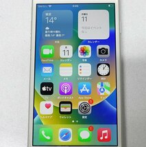 レターパックプラス SIMロック解除 液晶割れ 利用制限◯ Apple iPhone8 64GB MQ792J/A シルバー アップル 携帯電話 スマートフォン S031118_画像7