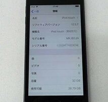 クリックポスト Apple iPod touch 第6世代 MKJ02J/A 32GB スペースグレイ 音楽 プレーヤー アップル IOS S031913_画像5