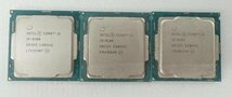 3個セット【ジャンク】Intel CPU i3-9100 3.60GHz/i5-8500 3.00GHz/LGA1151/PCパーツ デスク クリックポスト N032003_画像1