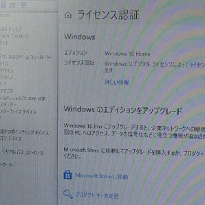 OS有品 DELL Inspiron 5675/Ryzen7 1700X/メモリ16GB/SSD128GB,HDD2TB/GTX1060 デスクトップ パソコン F031402Kの画像7