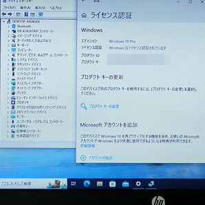 訳有 AC付 12.5インチ HP EliteBook 820 G2/Core i7-5600U/メモリ8GB/SSD240GB/Windows 10 OS有 ノート PC N032906の画像9