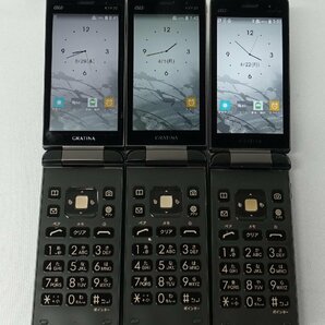 3台セット 訳有 au VoLTE Kyocera 京セラ GRATINA 4G KYF31 判定〇 折り畳み 携帯電話 N031507の画像1