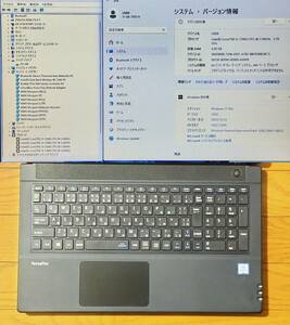 第20弾 バージョンアップ　電子パーツカタログノート★第7世代 i5 7200U NEC VersaPro /15.6インチ/Win11Pro 64bt 新品SSD240GB　-2-